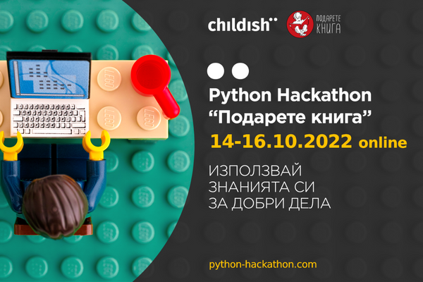 Python hackathon: "Give a Book"